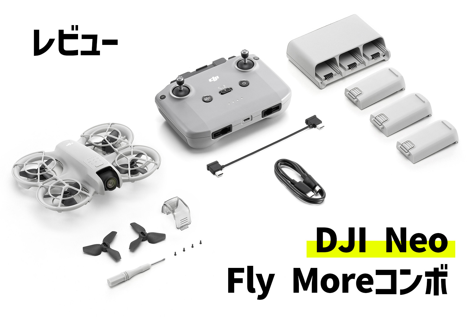 【レビュー】DJI Neo Fly Moreコンボで可能性広がる！送信機を使った遊び方。