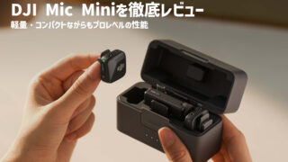 DJImicmini-320x180.jpg